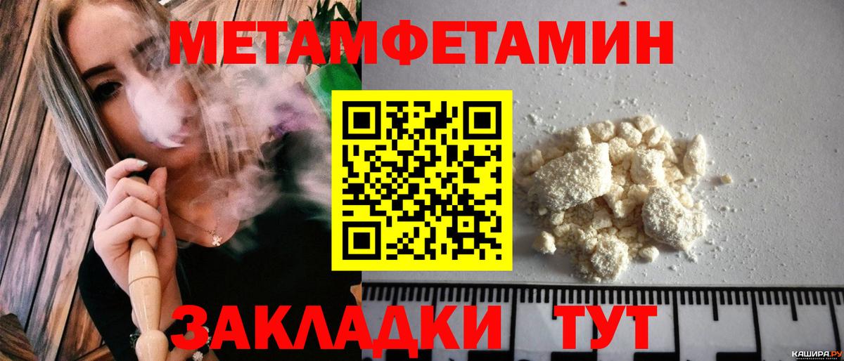 Амфетамин  Вход с VPN  Иваново  Amphetamine 98% 