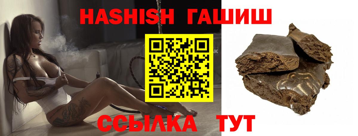 ГАШ убойный  Вход с VPN  Иваново 