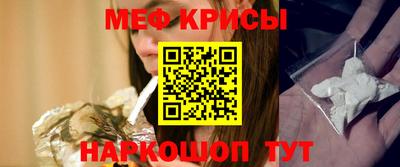 мескалин Ливны