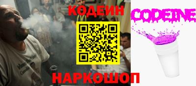 мескалин Ливны