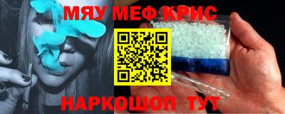 мескалин Ливны