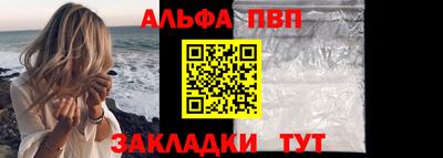 гашишное масло Лесосибирск