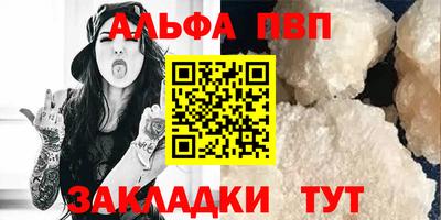 гашишное масло Лесосибирск