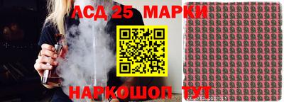 MDMA Ликино-Дулёво