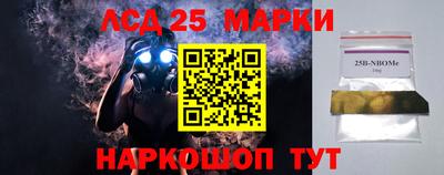 гашишное масло Лесосибирск