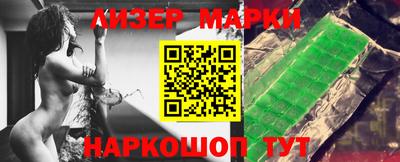 мескалин Ливны