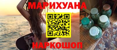 гашишное масло Лесосибирск