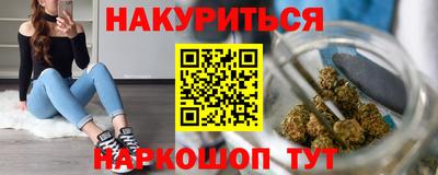 мескалин Ливны