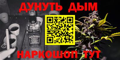 мескалин Ливны