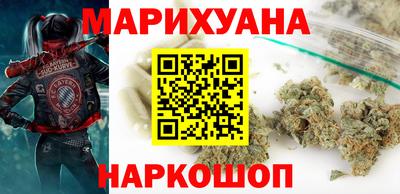 гашишное масло Лесосибирск