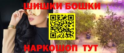 гашишное масло Лесосибирск