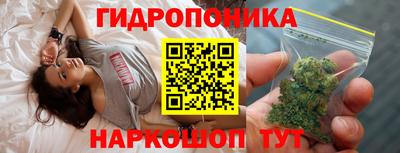 мескалин Ливны