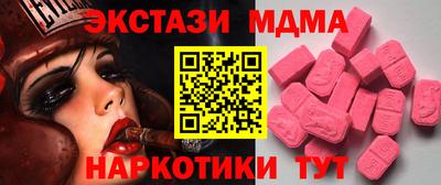 MDMA Ликино-Дулёво