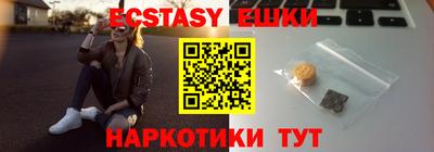 MDMA Ликино-Дулёво