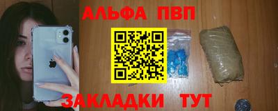 мескалин Ливны