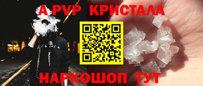 мескалин Ливны
