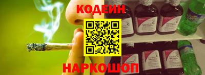 гашишное масло Лесосибирск