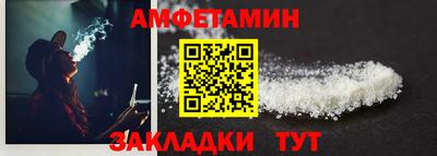 мескалин Ливны