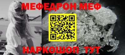 мескалин Ливны