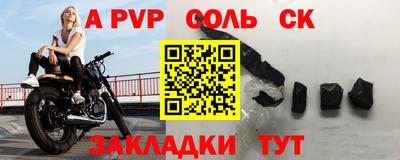 мескалин Ливны