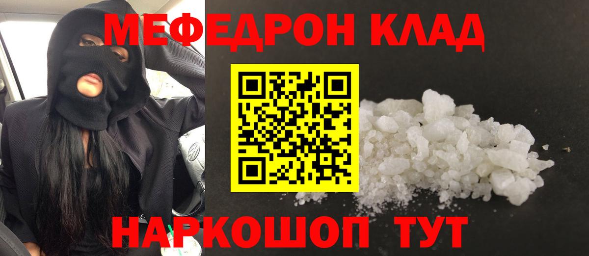 MDMA Иваново