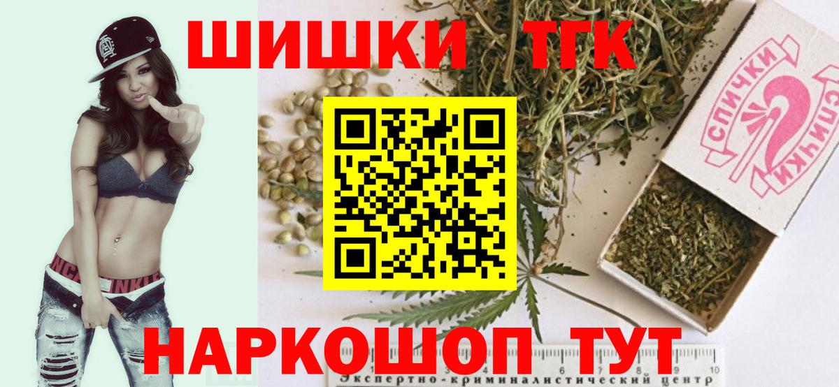 Бошки марихуана Amnesia Иваново