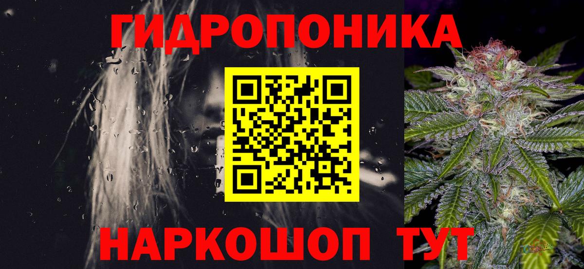 Марихуана Bruce Banner  МАРИХУАНА MAZAR  Иваново  Вход с VPN  Шишки марихуана SATIVA & INDICA  Бошки Шишки конопля 